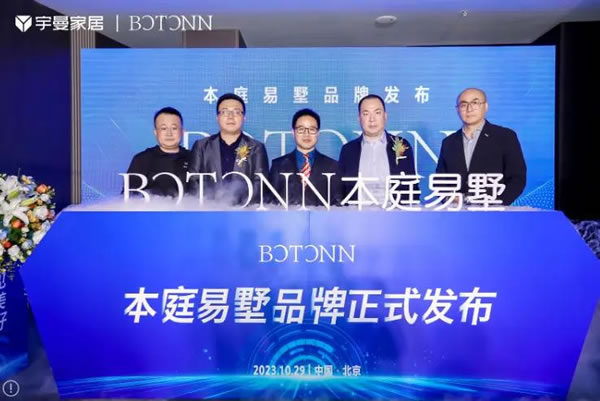 中國家具網