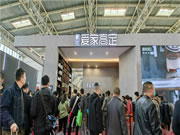戴克愛家高定展位人潮涌動(dòng)，成北京建博會(huì)最靚風(fēng)景