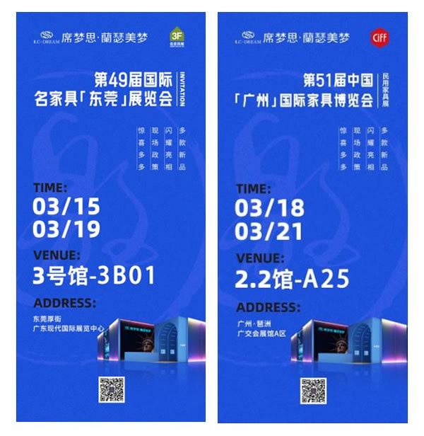 中國家具網