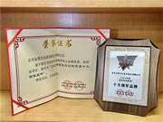 喜訊丨天壇辦公榮獲政府采購家具十大領(lǐng)軍品牌！