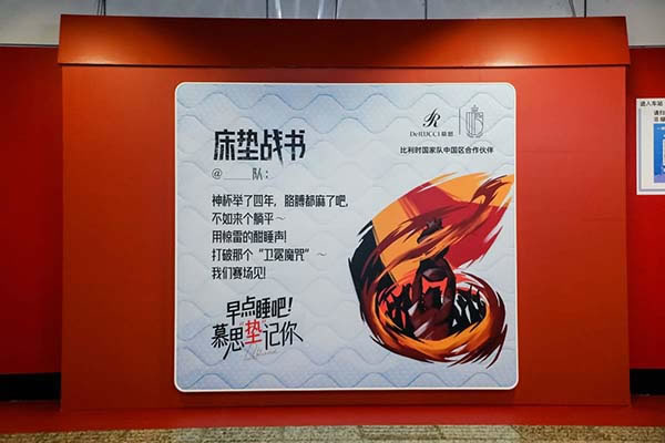 中國家具網