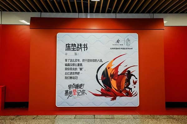 中國家具網