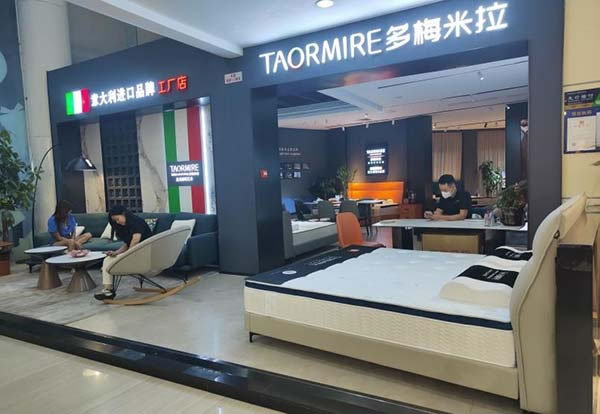 中國家具網