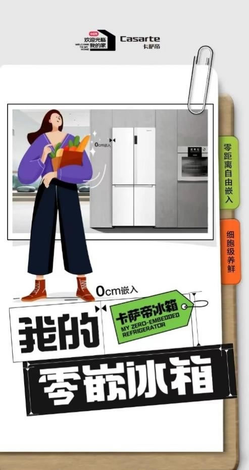 中國家具網