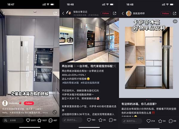 中國家具網