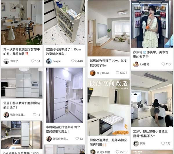 中國家具網