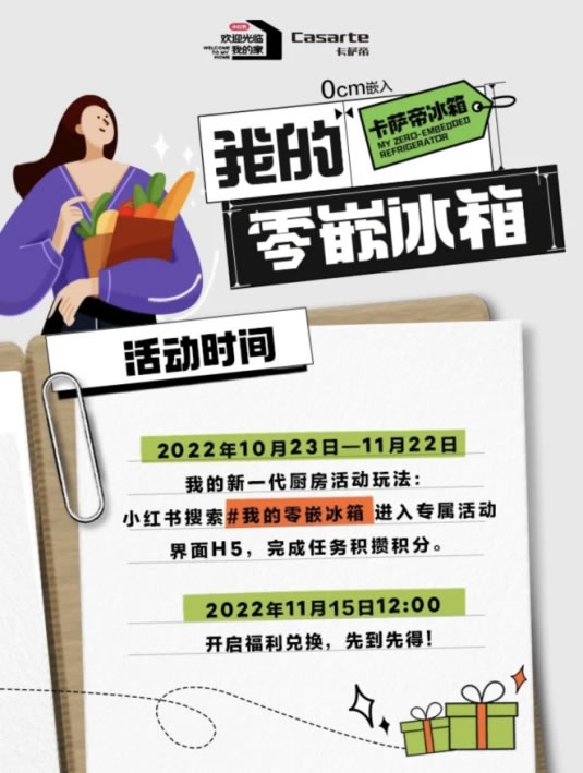 中國家具網