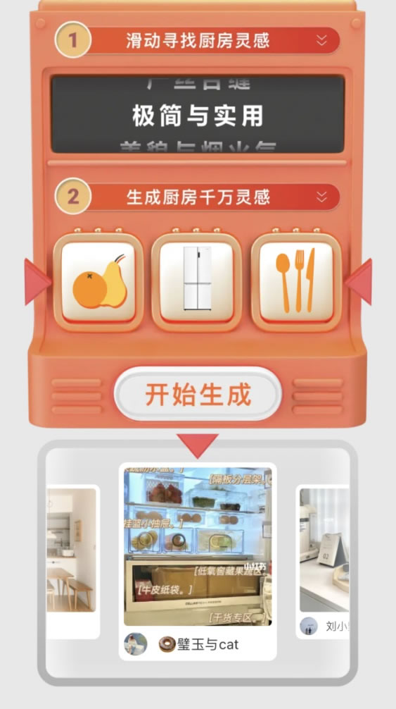 中國家具網