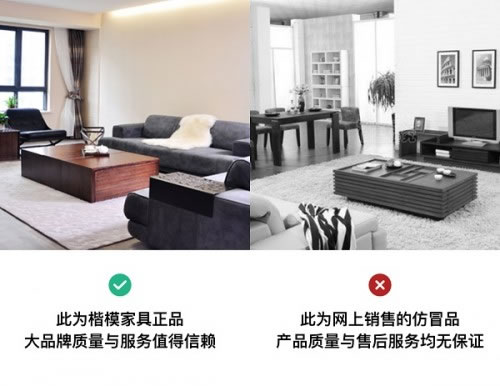 中國家具網
