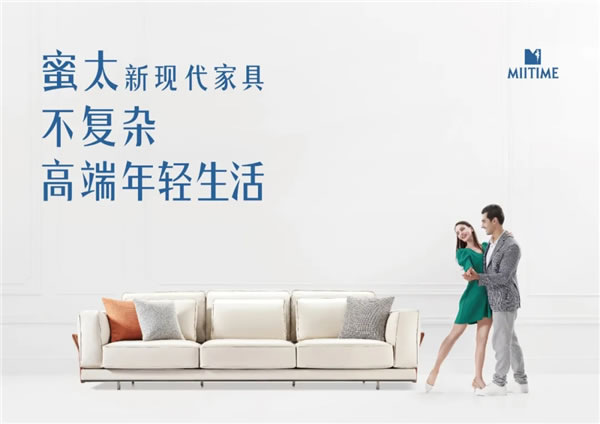 中國家具網