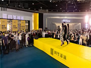 四璽新派：引領家具品牌發展潮流——訪佛山四璽新派家具有限公司董事長劉苡宏先生