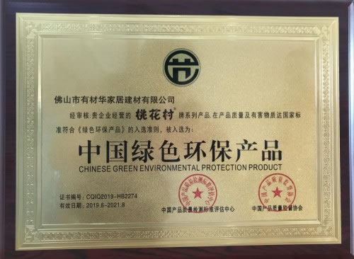 中國家具網