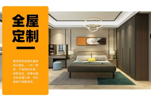 中國家具網