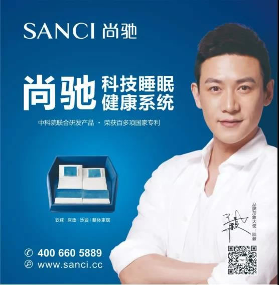 中國家具網
