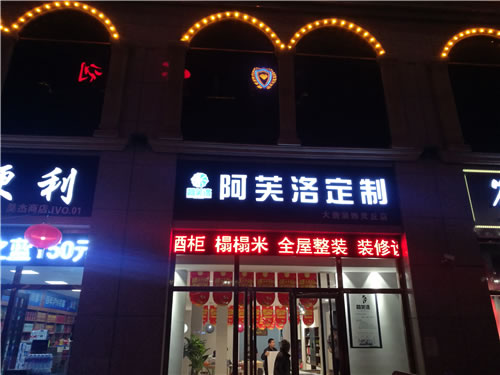 中國(guó)家具網(wǎng)