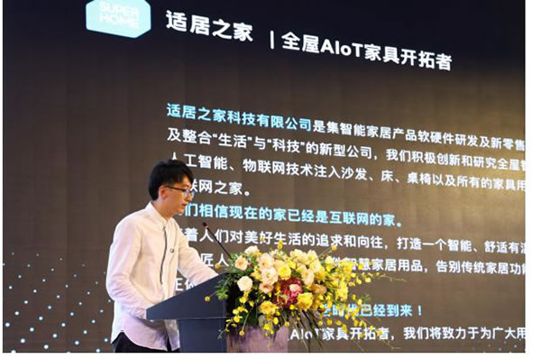 中國家具網