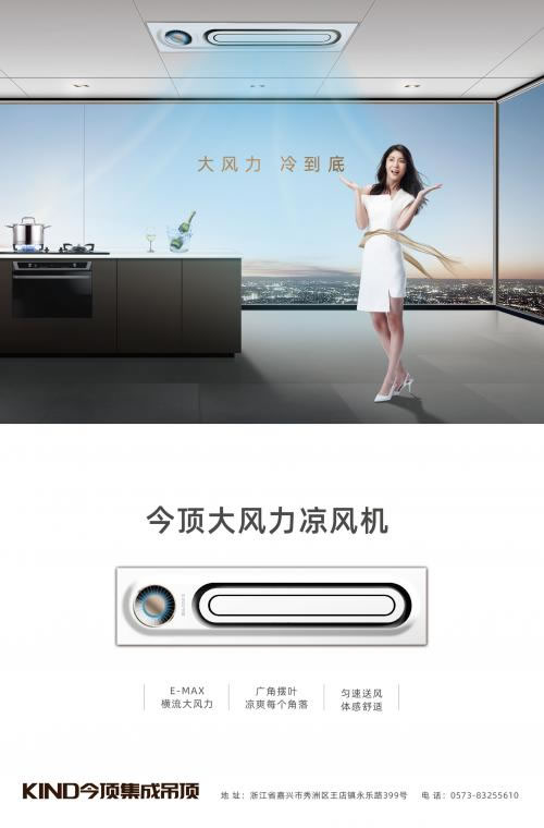 中國家具網