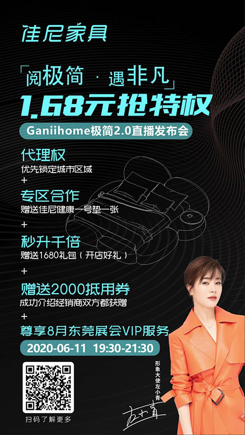 中國家具網