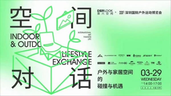 中國家具網