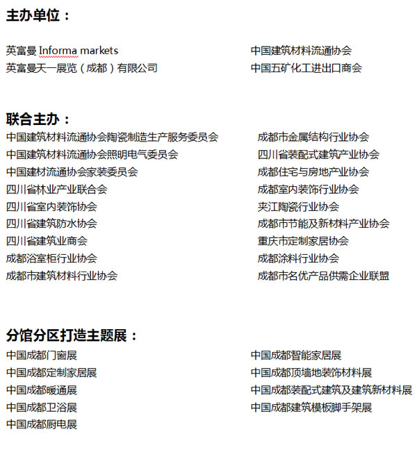中國家具網