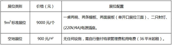 中國家具網