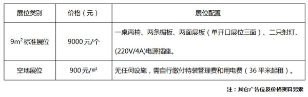 中國家具網