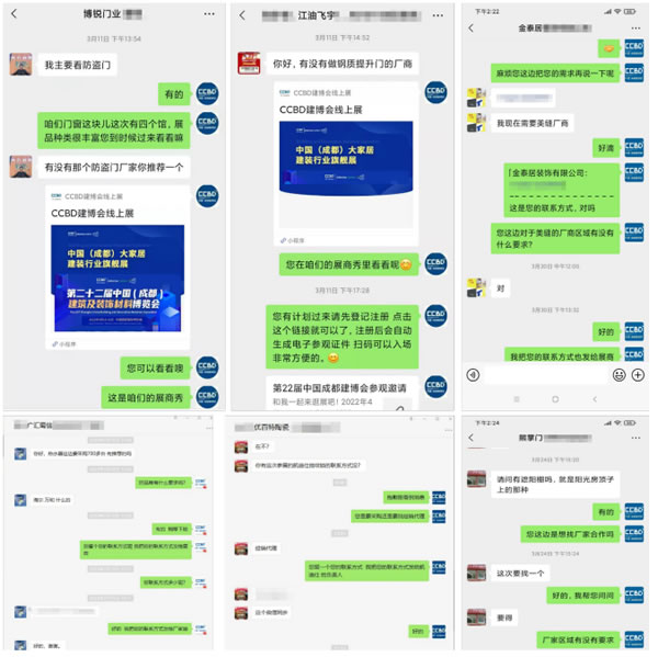 中國家具網
