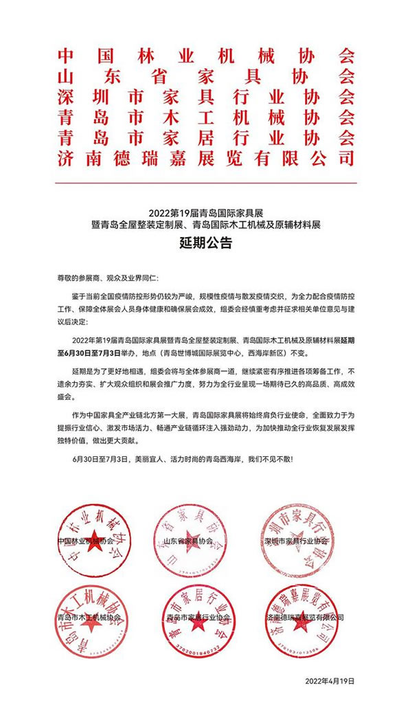 中國家具網