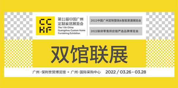中國家具網
