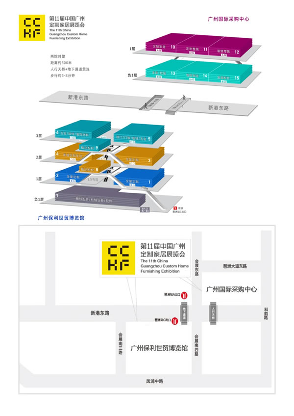 中國家具網