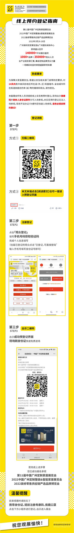 中國家具網