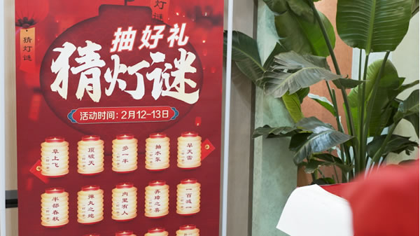 2.12廟會(huì)節(jié)報(bào)道238.jpg