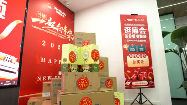 2.12廟會(huì)節(jié)報(bào)道489.jpg