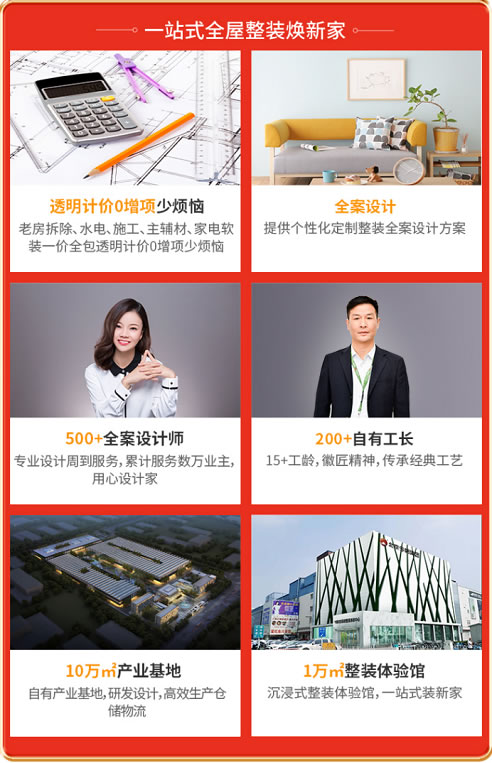 2.12廟會(huì)節(jié)報(bào)道656.jpg