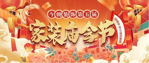 2.12廟會(huì)節(jié)報(bào)道744.jpg