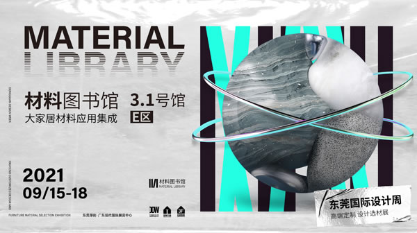 中國家具網