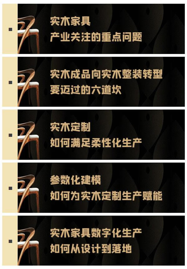 中國家具網