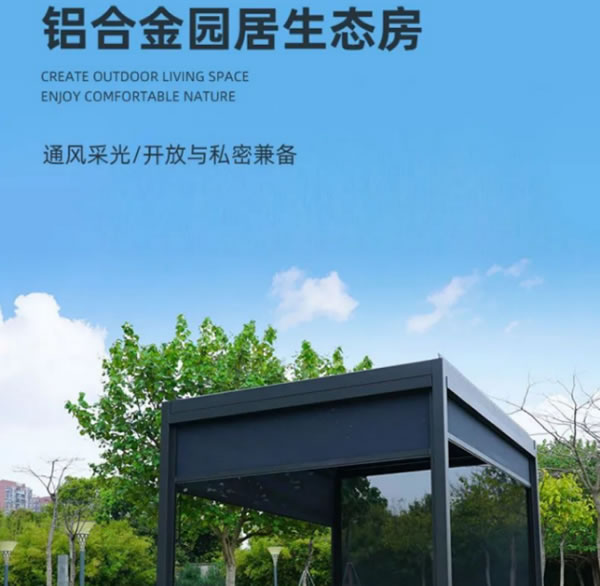 中國家具網