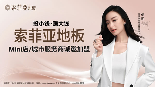 中國家具網