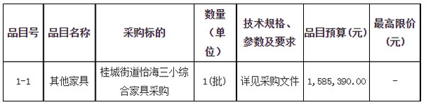 中國家具網(wǎng)