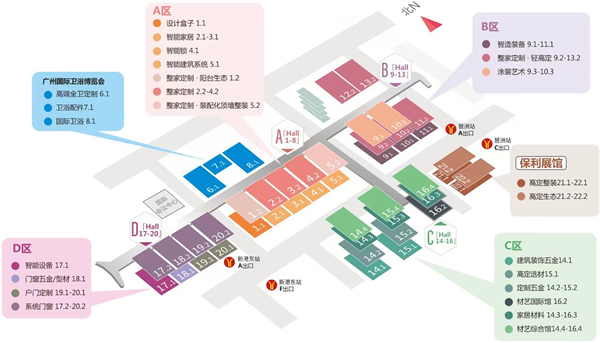 第26屆中國建博會（廣州）