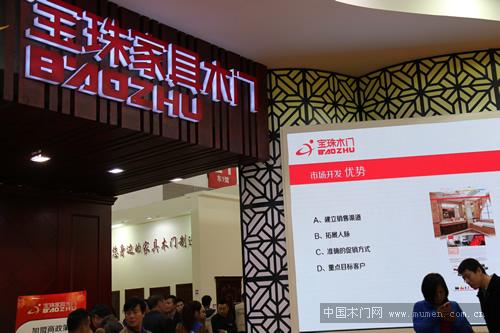 寶珠家具木門