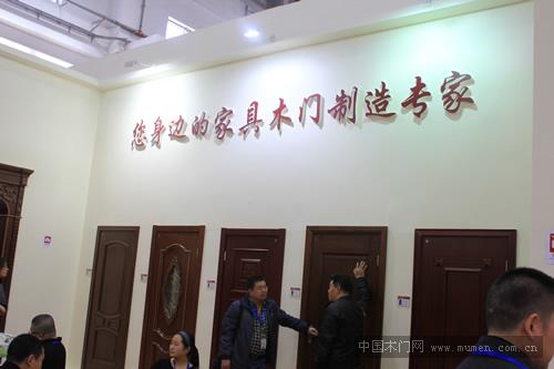 寶珠家具木門