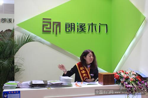 家豪門業