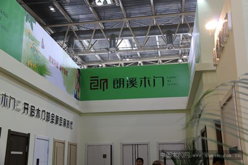 家豪門業