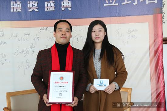 高萊居木門張賢區