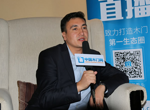 中國(guó)木門網(wǎng)專訪宜居樂(lè)木門尼加提