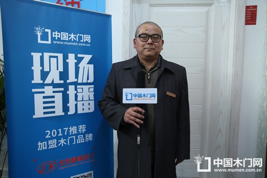 靜楓木門戴錦華