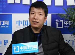 專訪鴻楓居木門(mén)單樟培