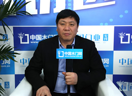 專訪華春木門劉保林